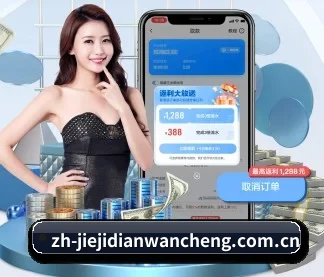 街机电玩城游戏大厅 APP